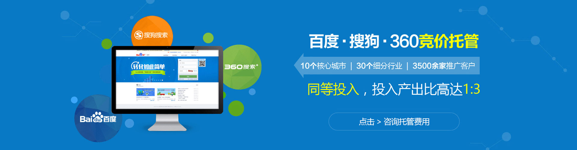 松溪百度充值高返点