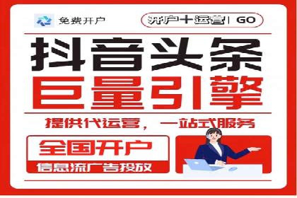 实战经验分享：百度竞价广告如何快速提升业务增长
