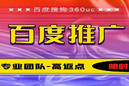 案例分享：SEM竞价托管助力品牌提升